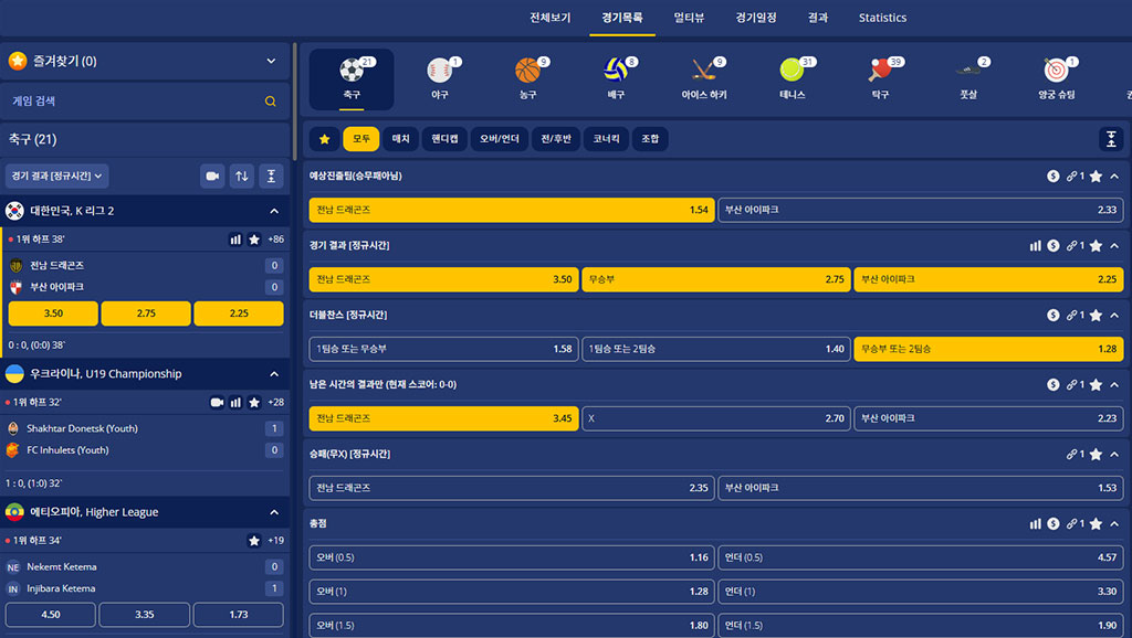 sports_api